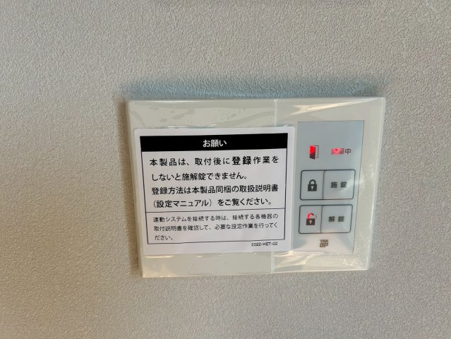 【防犯設備】 | 南区上ノ郷1丁目　新築戸建て