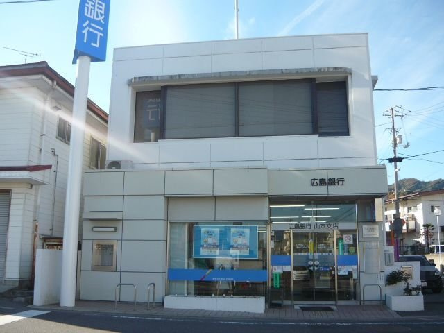 クロ－バ－ハウスの周辺|広島銀行山本支店まで1700m