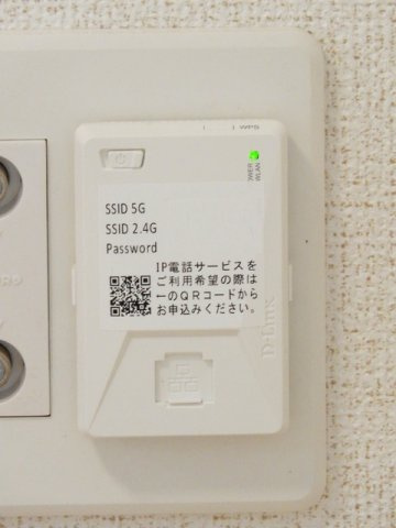 セイバリーⅡの設備