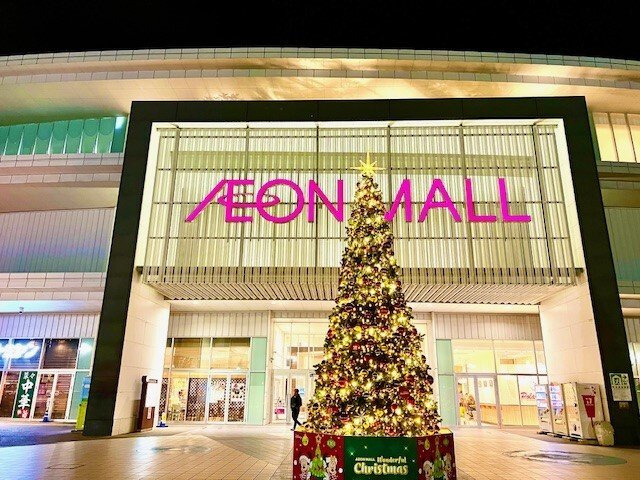 グランツ大町の周辺|イオンモール広島祇園まで1400m