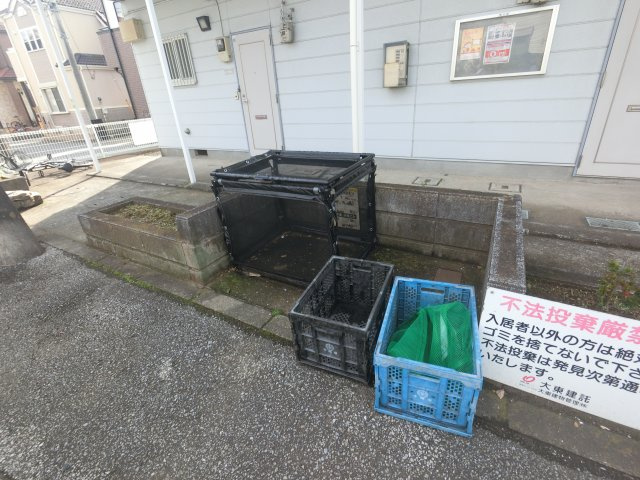 【その他共用部分】