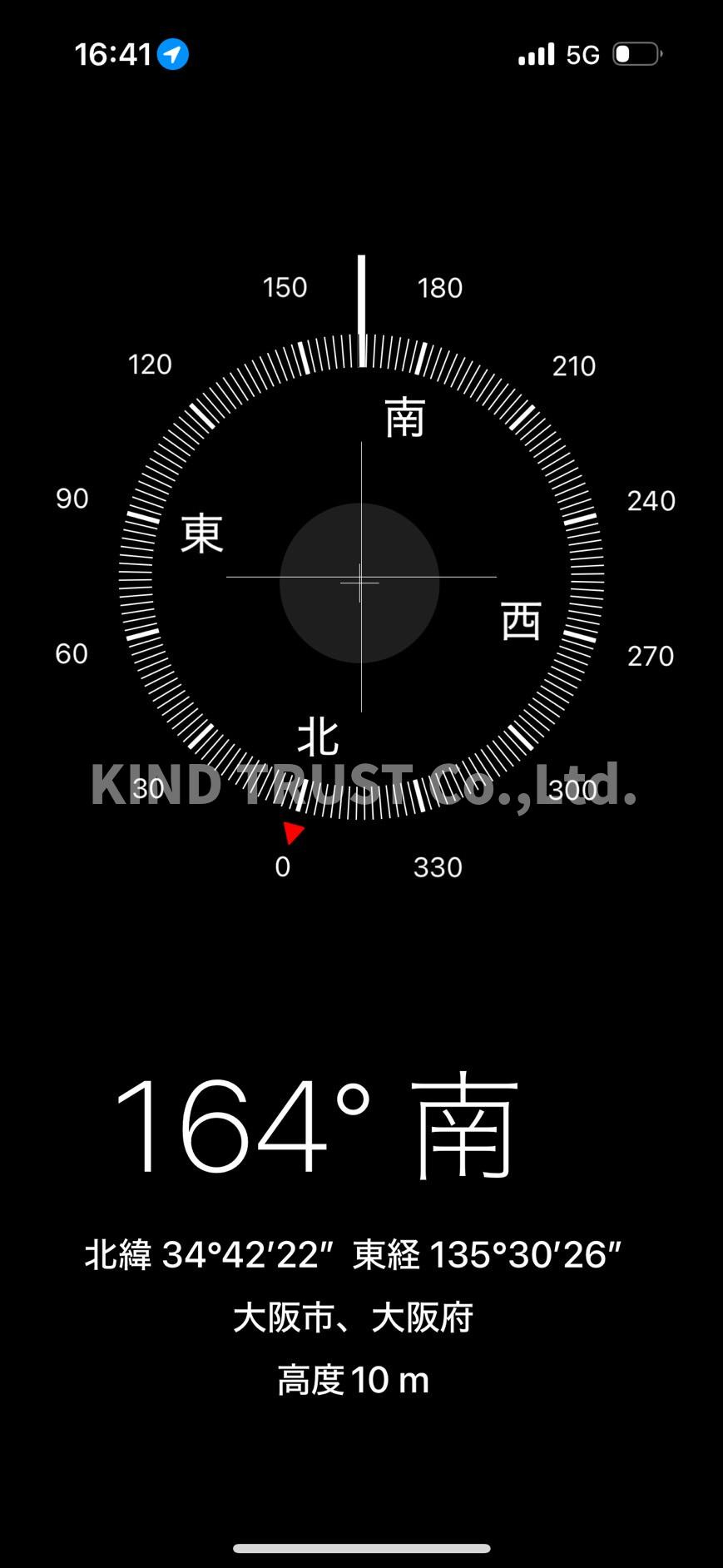 扇町第2マンションのその他