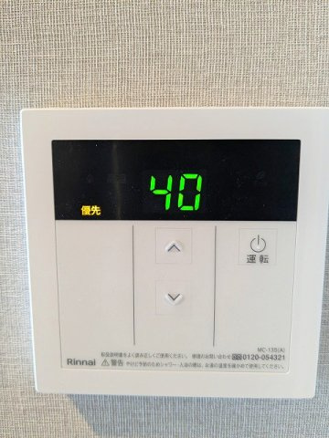 THE LIONS forsia文京湯島の設備|自動お湯貼り機能付き給湯