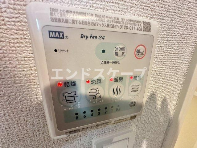 エテルノの設備|高崎、前橋のお部屋探しはエンドスケープまで！お客様の理想お聞かせ下さい♪