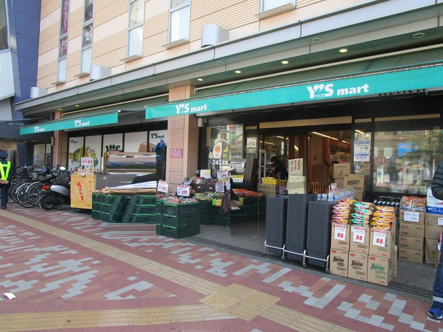 Bellecour ベルクールのその他|ワイズマートペリエ西船橋店