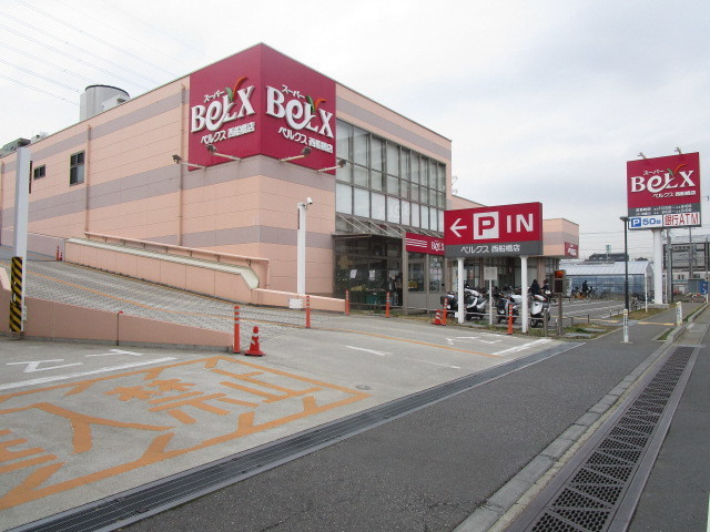 Bellecour ベルクールのその他|ベルクス西船橋店