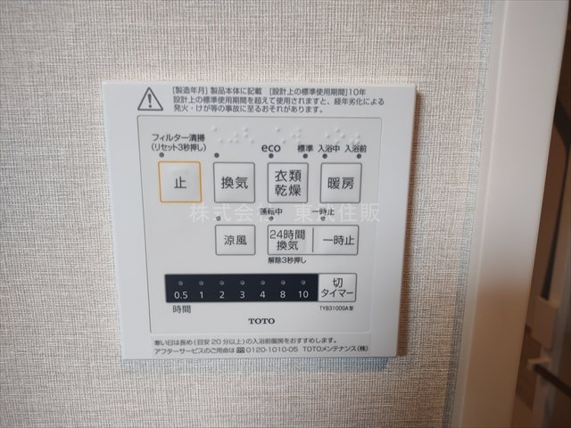 【】の画像