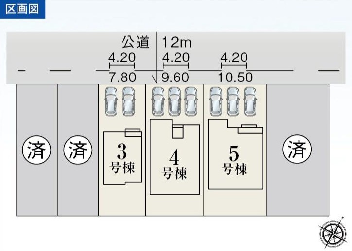 碧南市岬町三丁目3番『仲介手数料無料』新築戸建ての区画図
