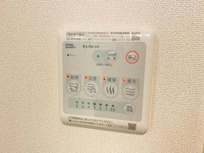 【設備】 | アンジュB | バス