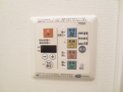 【設備】 | ＣＡＳＳＩＡ押上