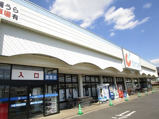 サンエスポアールの周辺|カワチ薬品渡里店まで750m