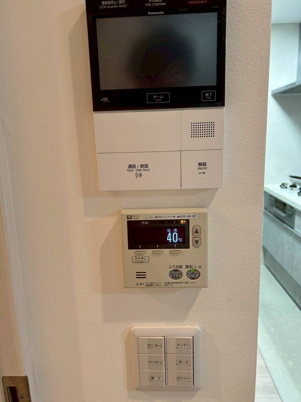ルイシャトレ鳳の設備|モニター付きインターホン