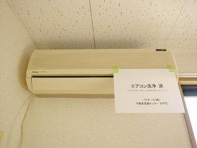 グリーンコート　Ａの設備