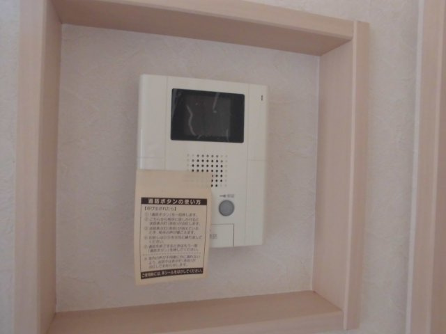 アラウィーゴのセキュリティ