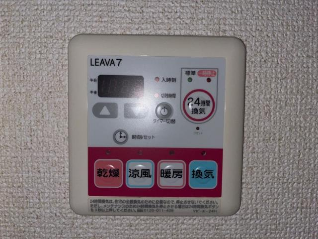グリーンビューハイムのその他|浴室乾燥機