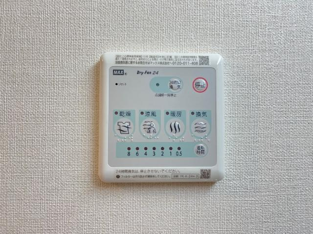 マージュ（ｍａｒｇｅ）のその他|浴室乾燥機