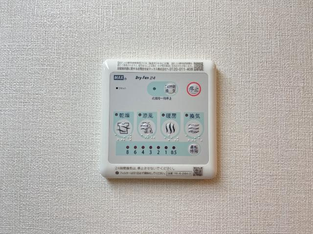 マージュ（ｍａｒｇｅ）のその他|浴室乾燥機