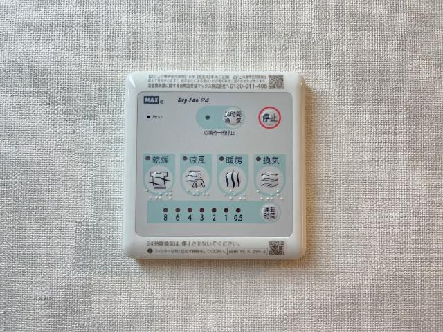 アバンティ（ａｖａｎｔｉ）のその他|浴室乾燥機