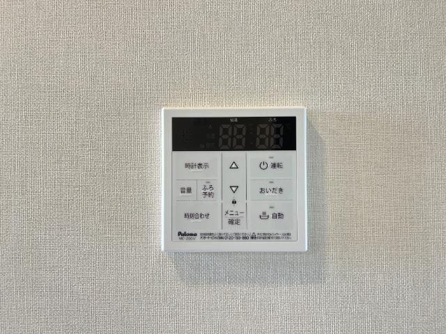 アバンティ（ａｖａｎｔｉ）の設備|給湯器リモコン