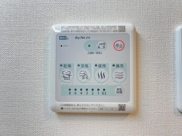 仮）水戸市笠原町字下組新築アパートA棟のその他|浴室乾燥機（イメージ）