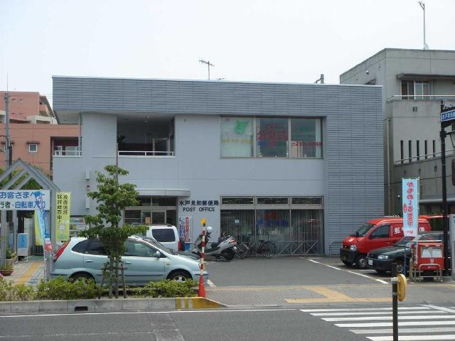 仮）水戸市見川５丁目新築アパートの周辺|水戸見和郵便局まで580ｍ