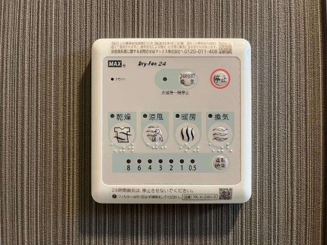 仮）水戸市酒門町新築アパートのその他|浴室乾燥機（イメージ）