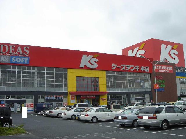 仮）水戸市酒門町新築アパートの周辺|ケーズデンキ水戸本店まで1,067ｍ