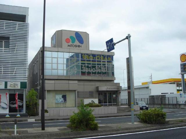 仮）水戸市酒門町新築アパートの周辺|水戸信用金庫酒門支店まで1,000ｍ