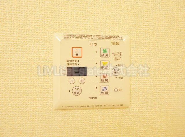 西東京市新町２丁目のアパート