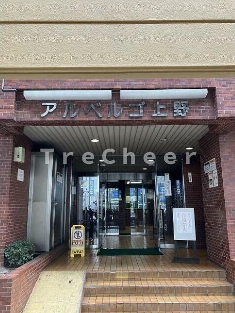 豊榮アルベルゴ上野のエントランス