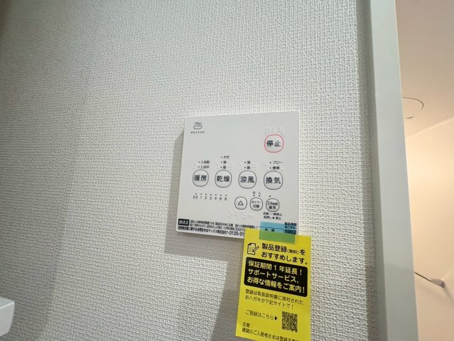 フォレスト本八幡の設備