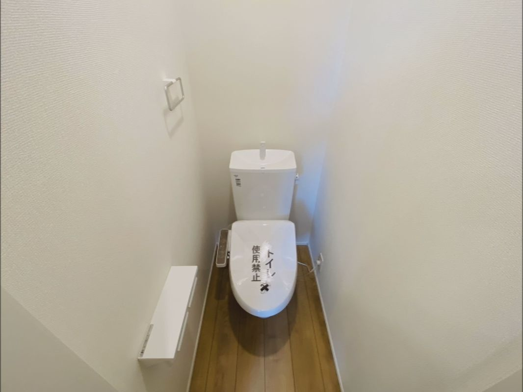 八街富山　第１期　新築戸建てのトイレ