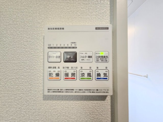 西多摩郡瑞穂町高根　全4棟のその他