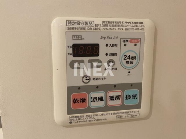 横浜市西区南軽井沢の賃貸マンションの設備|浴室乾燥機