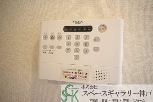 アルコバレーノⅩのセキュリティ|※同メーカーの別物件の写真です※