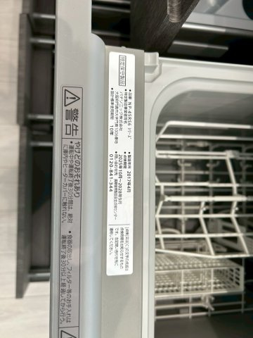 ウィスティリア浜松中央の設備|食洗器付きです。