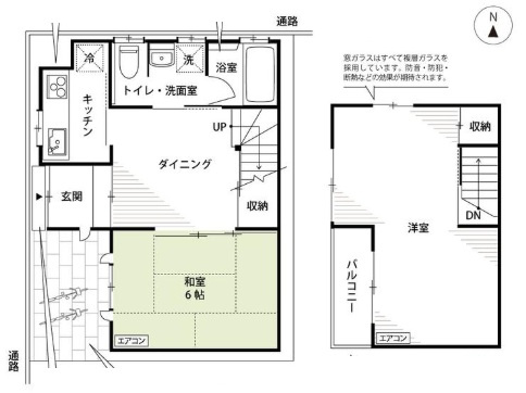 【間取り】 | S22346-第四錦林