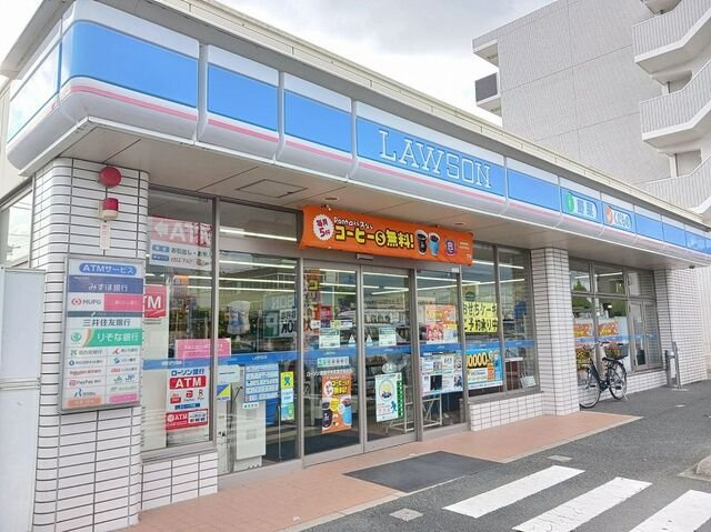 ふらん横山Ⅱの周辺|ローソンまで600m