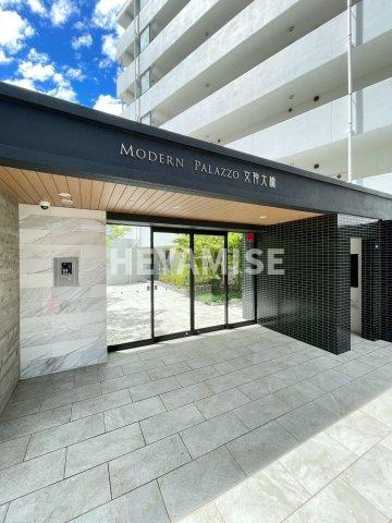 modern palazzo女神大橋のエントランス