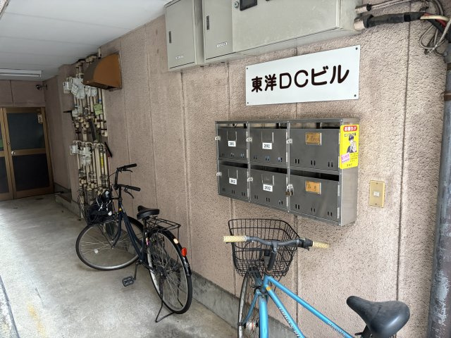 東洋DCビルのその他共用部分