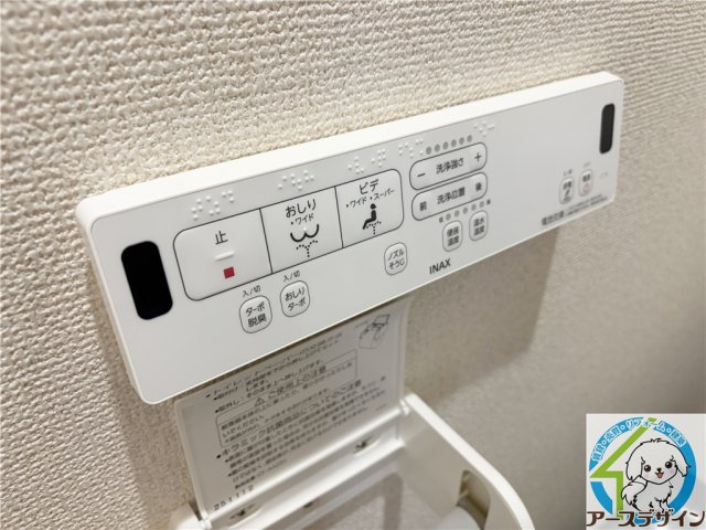 岸本ビルの設備