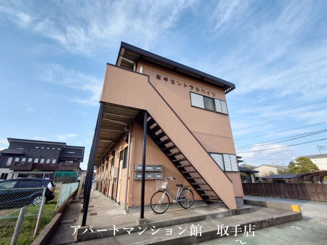 取手セントラルハイツ