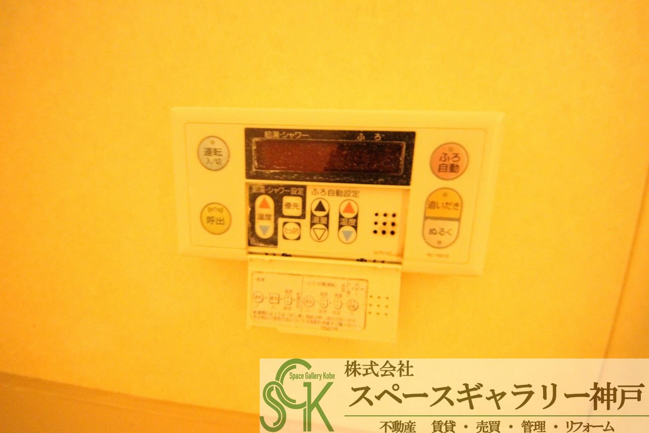 アルスクレストⅠの設備|※お部屋により仕様が異なる可能性があります。