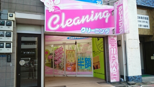 ラッフィナート　アロッジオの周辺