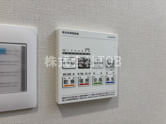 【設備】 | ＴＨＥ　ＢＥＬＵＧＡ　世田谷　ＲＥＳＩＤＥＮＣＥ | 浴室乾燥機リモコン
