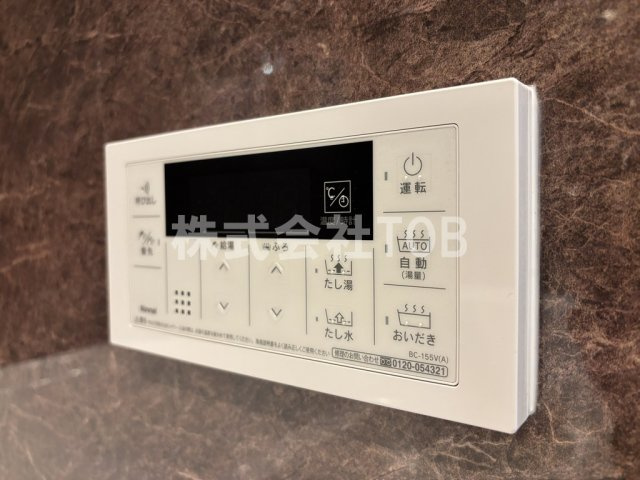 【設備】 | ＴＨＥ　ＢＥＬＵＧＡ　世田谷　ＲＥＳＩＤＥＮＣＥ | 給湯リモコン　バスルーム