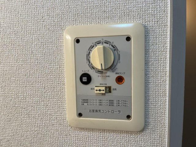 メゾン加藤の設備