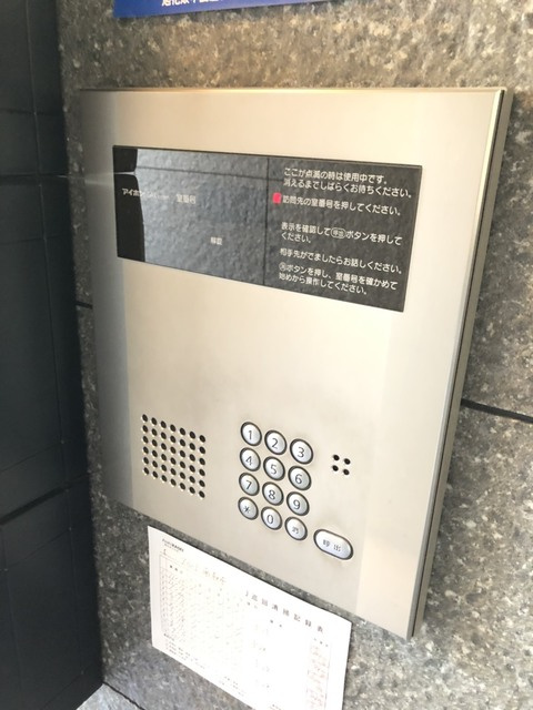 アルト南麻布のセキュリティ|★オートロック付きです★