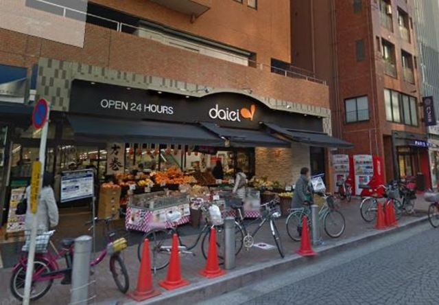 アルト南麻布のその他|ダイエー麻布十番店