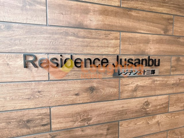 久留米市合川町の賃貸マンションのその他共用部分